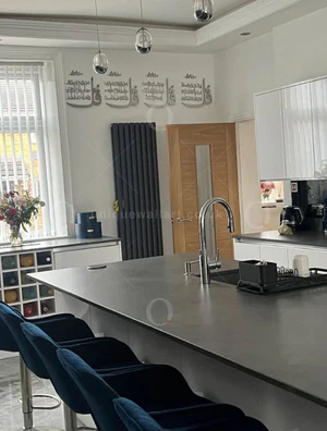 Luxury Set of 4 Quls 4Qul Surah, Islamic Wall Art New Home Decore