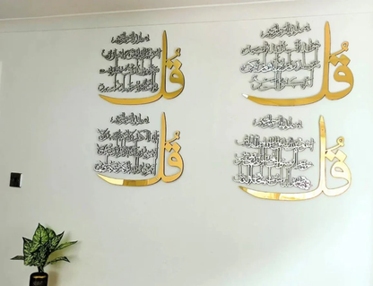 Luxury Set of 4 Quls 4Qul Surah, Islamic Wall Art New Home Decore