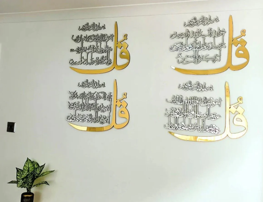 Luxury Set of 4 Quls 4Qul Surah, Islamic Wall Art New Home Decore